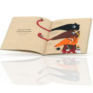 Namnoom the Anteater – A Heartwarming Tale of Finding Your Unique Superpower! - Fun Learning Store 