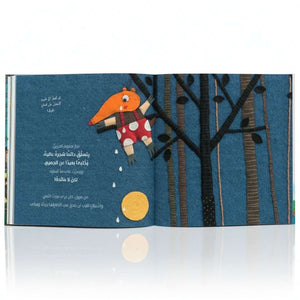 Namnoom the Anteater – A Heartwarming Tale of Finding Your Unique Superpower! - Fun Learning Store 