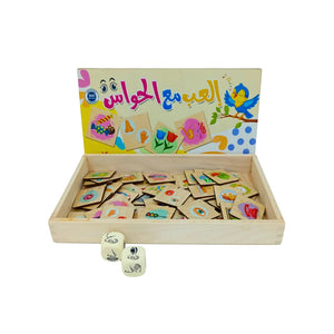 Play With The Senses – Wooden Sensory Matching Cards for Kids - Fun Learning Store 