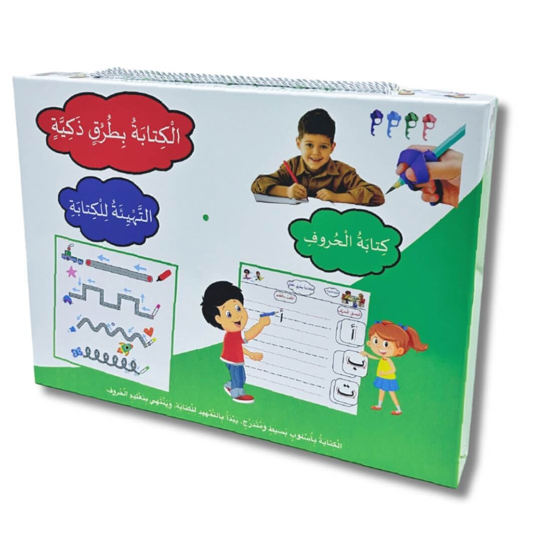 Smart Arabic Writing Kit – Perfect for Young Learners to Develop Writing Skills