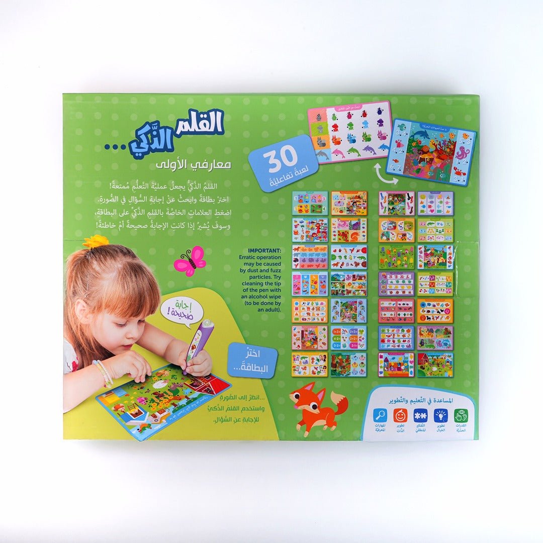 Smart Pen – My First Knowledge: 260 Fun Questions, Games & Quizzes - Fun Learning Store 