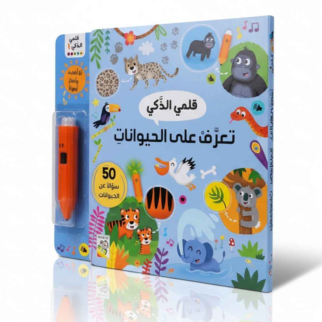 Smart Pen Series – Discover Amazing Animals! - Fun Learning Store 