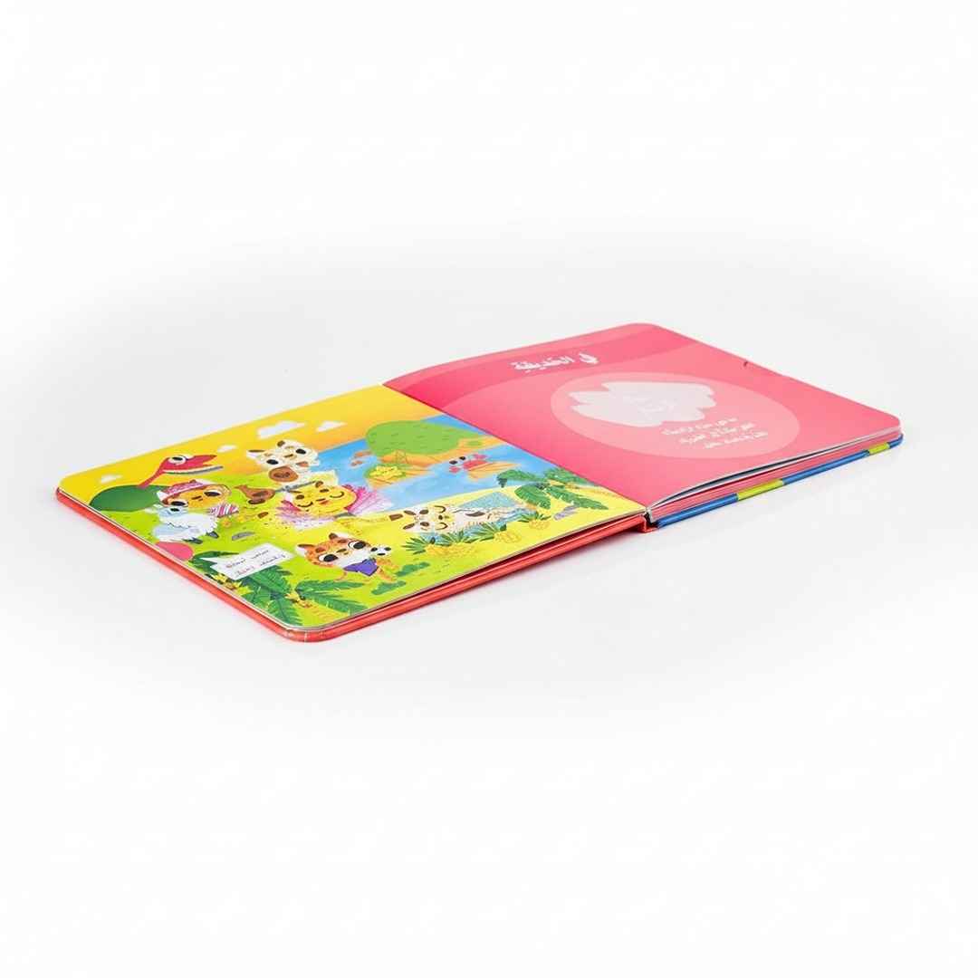 Smell & Discover 3 – A Fun Scratch & Sniff Book for Kids | Age 3+ - Fun Learning Store 