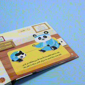 The Fun Book – I Play and Learn with Dad! - Fun Learning Store 