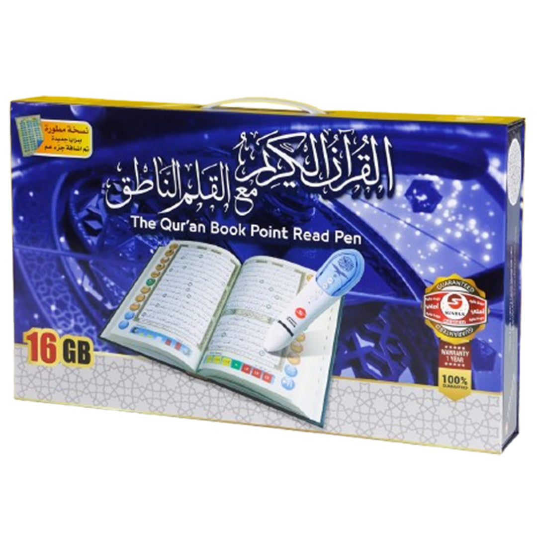 Quran with Reading Pen - 16 GB: Interactive Quran Learning Tool