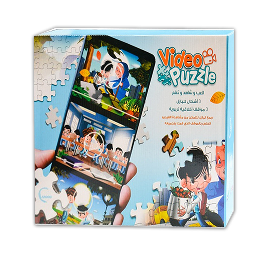 Puzzle Game for kids