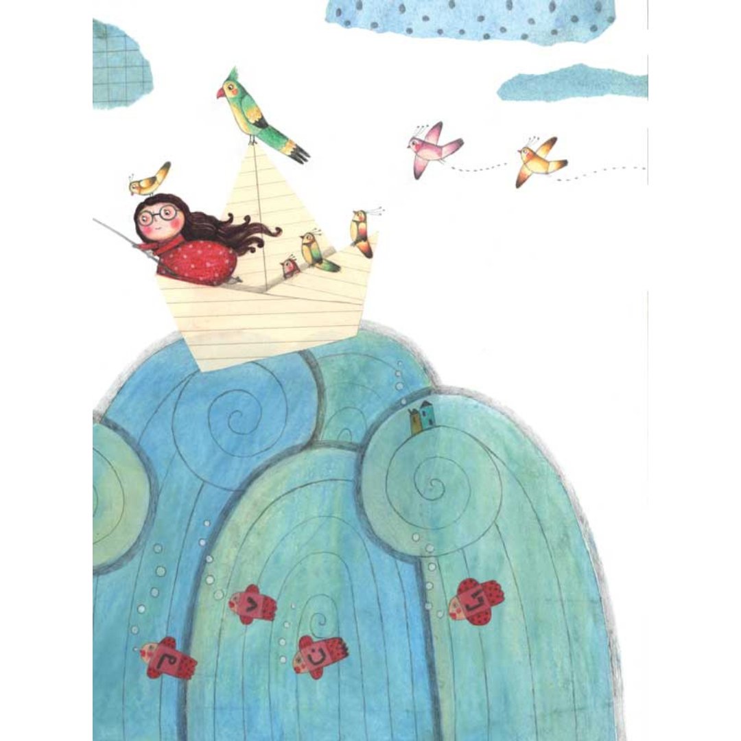 A A I Am Reem: A Heartwarming Story of Overcoming Challenges |+3 Years - Fun Learning Store