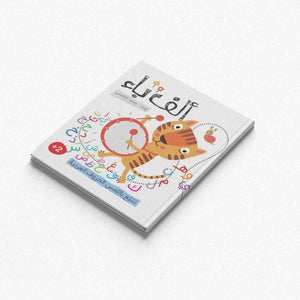 A B - My First Books – Interactive Arabic Letter Learning for Toddlers |+2 Years - Fun Learning Store