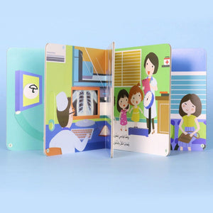 A Day in a Child’s Life – A Day at the Health Center: Interactive Story for Kids - Fun Learning Store