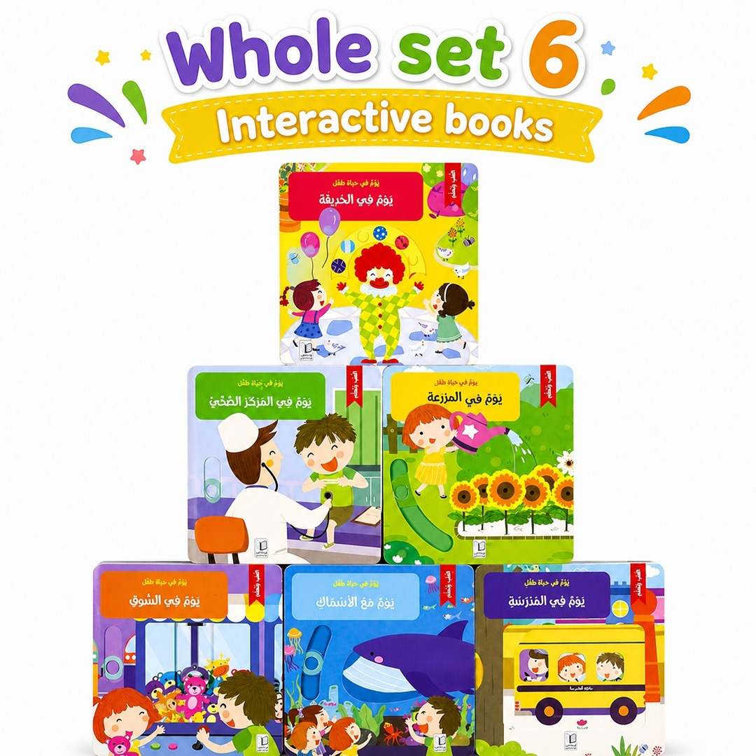 A Day in a Child's Life Series (6 Books): Explore, Play, and Grow! - Fun Learning Store