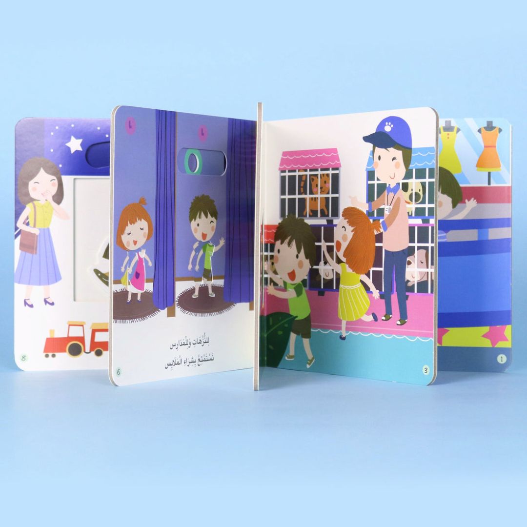 A Day in the Life of a Child – A Day at the Market | Interactive Storybook for Kids - Fun Learning Store