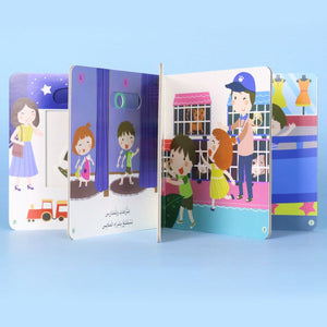 A Day in the Life of a Child – A Day at the Market | Interactive Storybook for Kids - Fun Learning Store