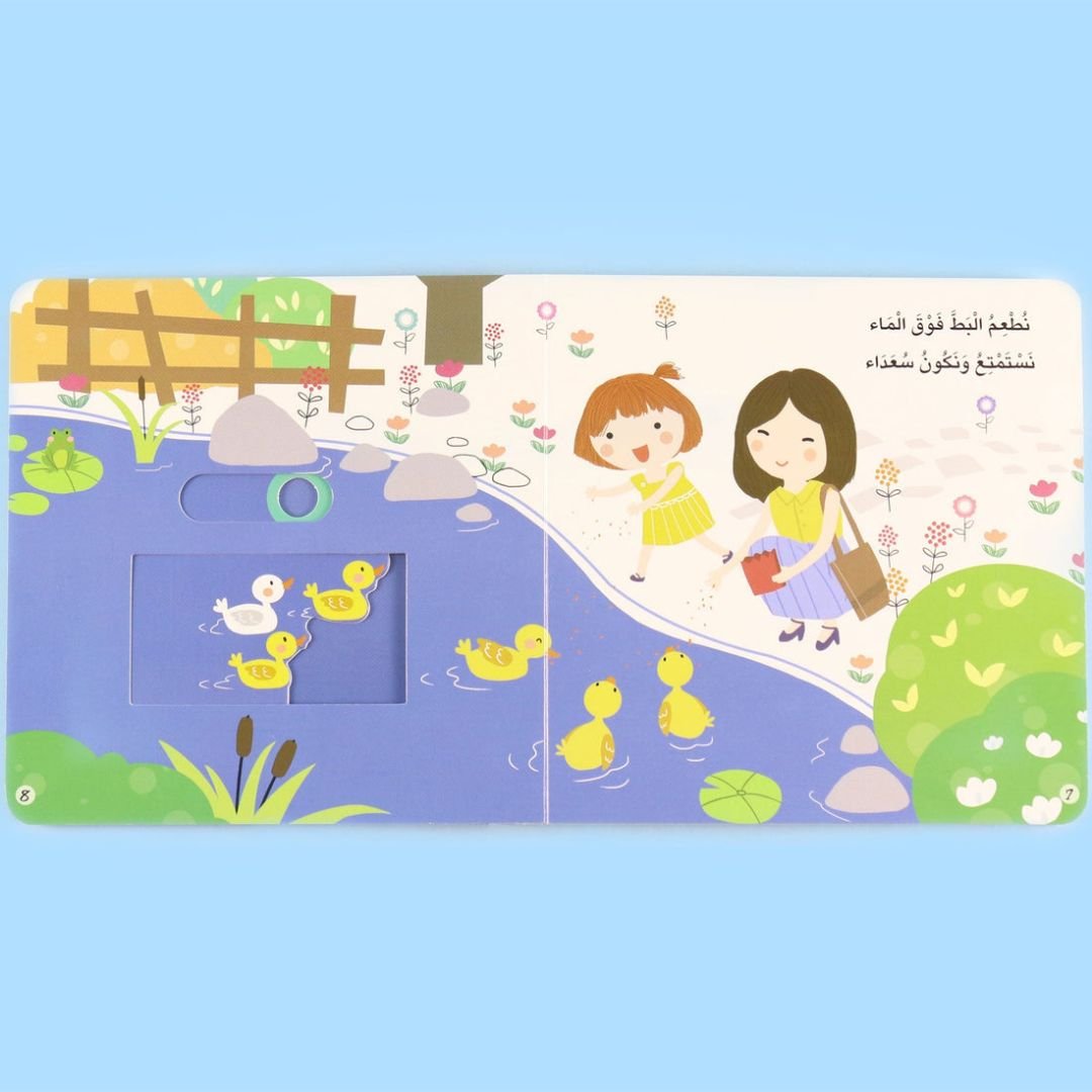 A Day in the Life of a Child – A Day at the Park: Educational Story for Children - Fun Learning Store