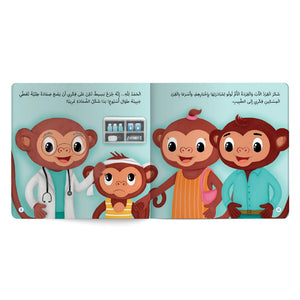 A Friend in Times of Need – A Story of Values - Fun Learning Store