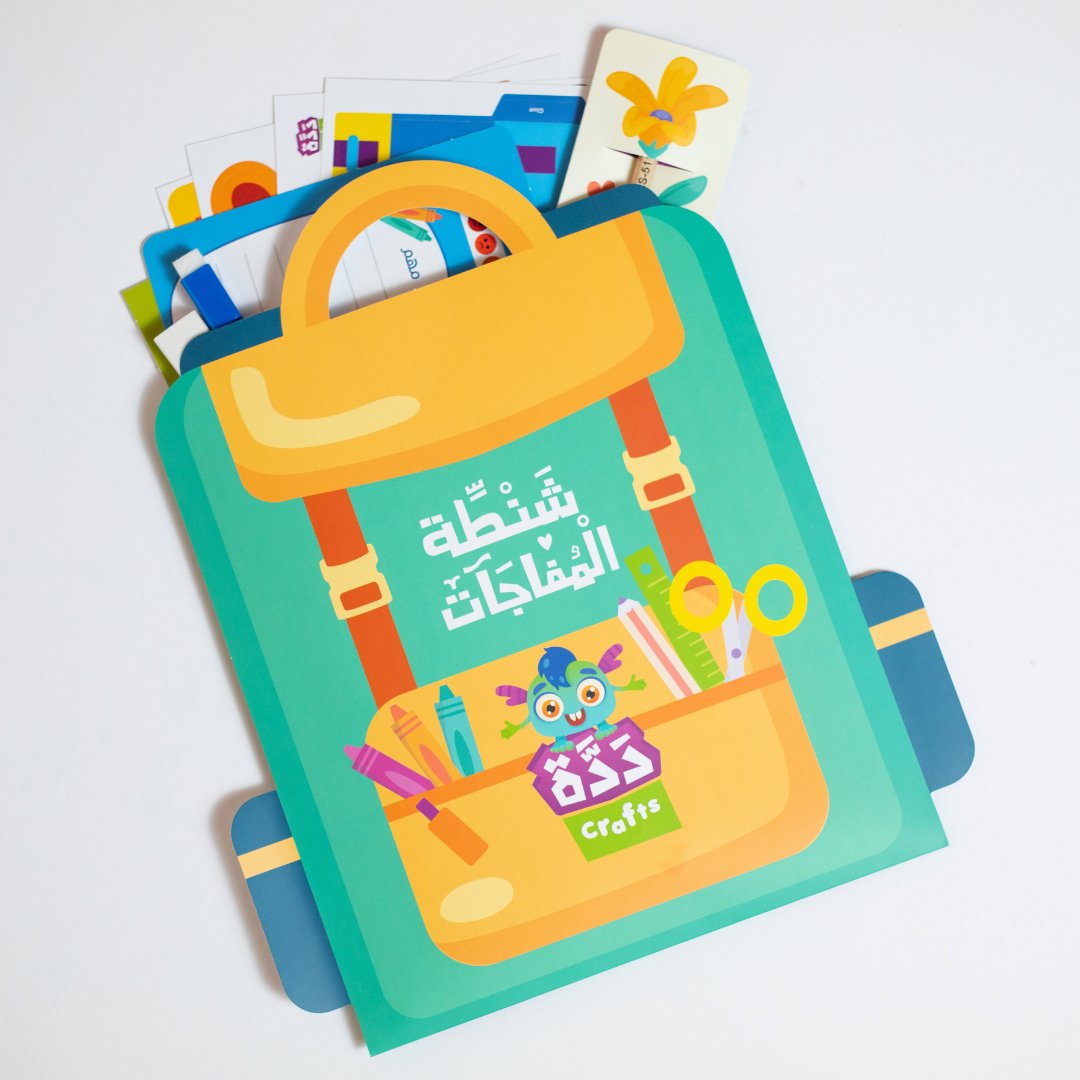 A Special Back - to - School Surprise Bag for Students - Fun Learning Store