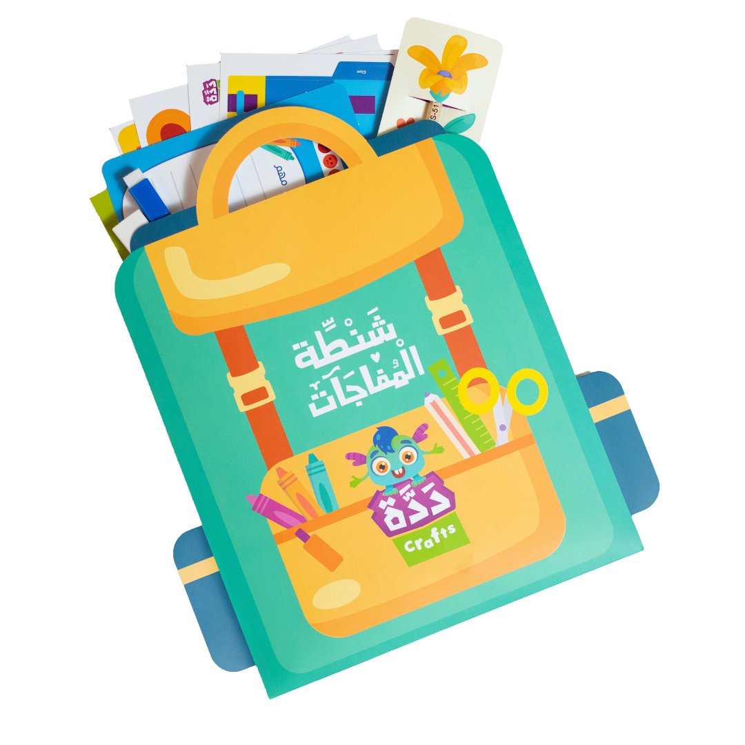 A Special Back - to - School Surprise Bag for Students - Fun Learning Store