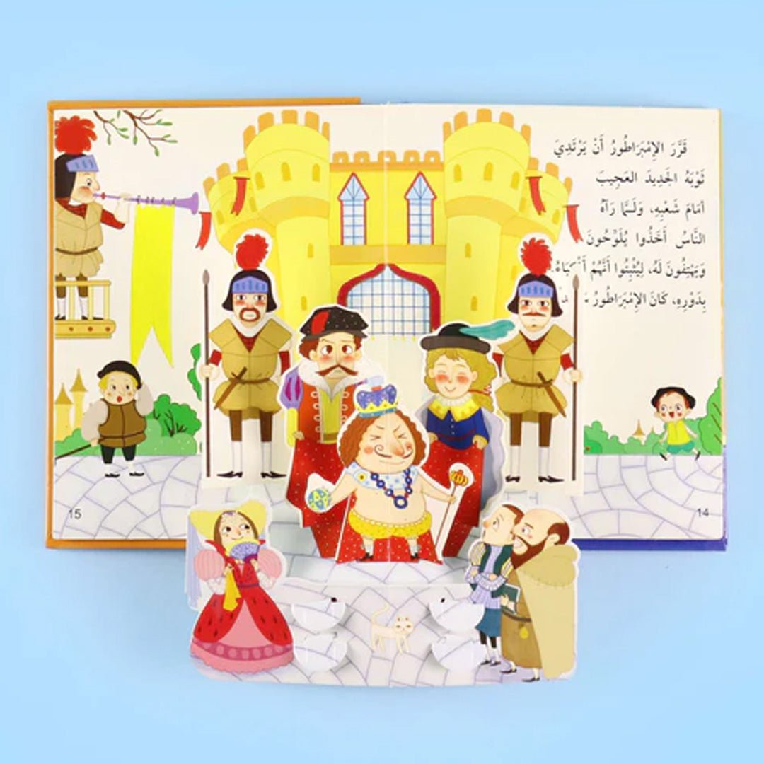 A Three - Dimensional Story: The Emperor's New Clothes - Fun Learning Store