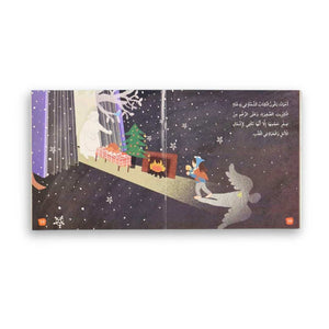 A Tribute to Books — Illustrated Literature Series - Fun Learning Store