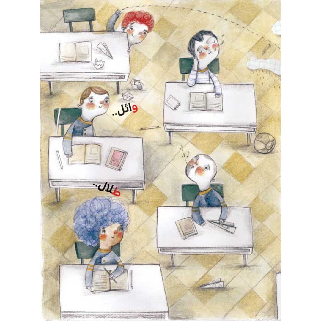 A Word That Unites Us – Inspiring Children’s Book on Unity and Teamwork |+3 Years - Fun Learning Store