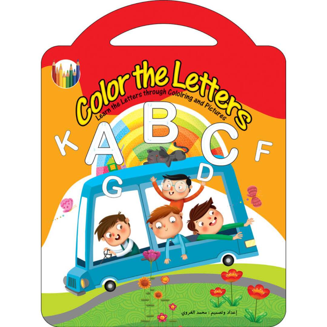 ABC Adventure Kit – 4 - in - 1 English Alphabet Learning Fun for Kids ✏️🧩🔤🎨 - Fun Learning Store