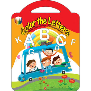 ABC Adventure Kit – 4 - in - 1 English Alphabet Learning Fun for Kids ✏️🧩🔤🎨 - Fun Learning Store