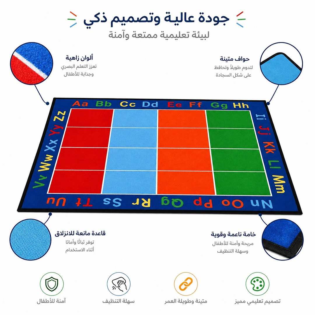 ABC Squares Carpet 180x257cm – Let the Learning Adventures Begin! - Fun Learning Store