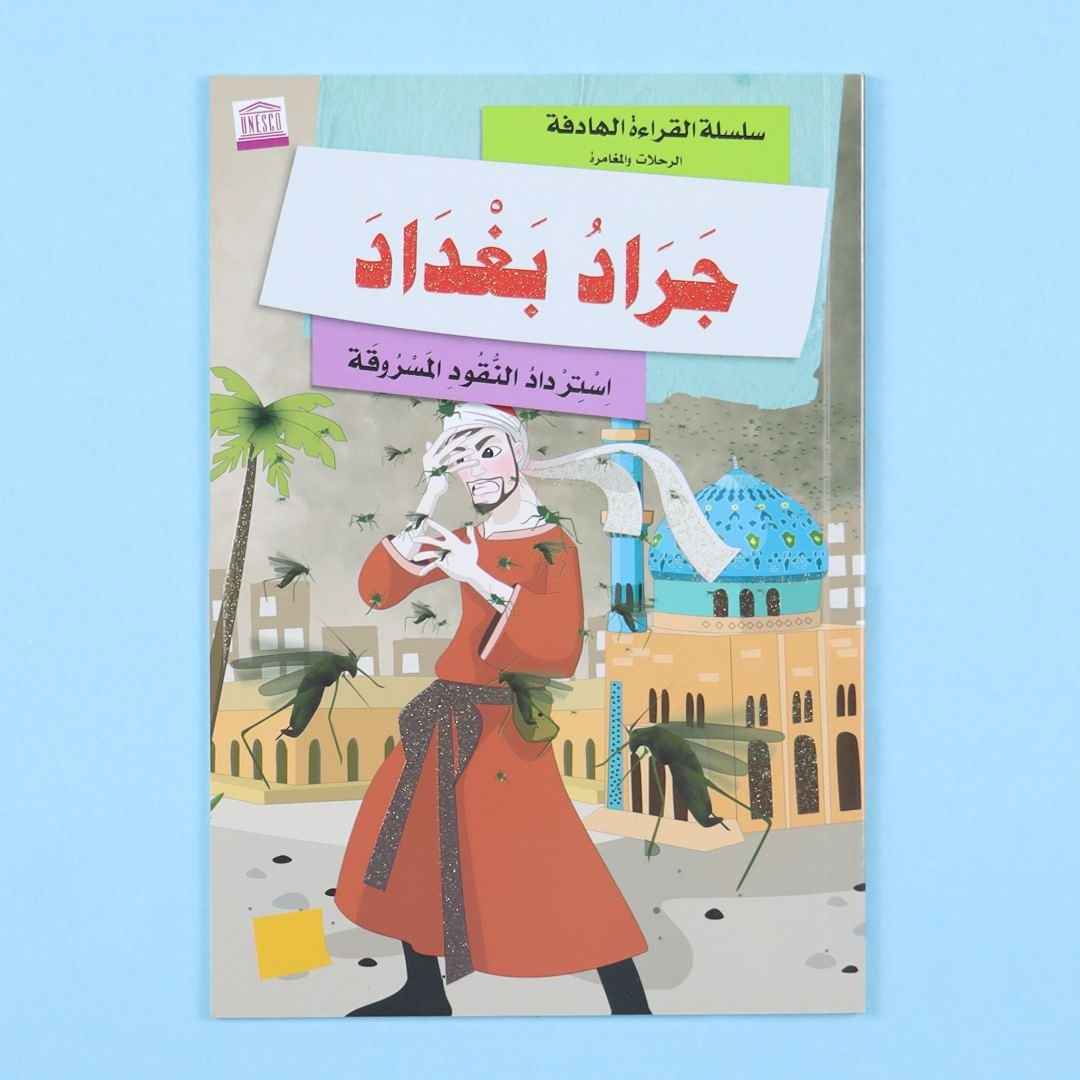 Adventure and Travel Series – 10 Books to Ignite Your Inner Explorer! - Fun Learning Store