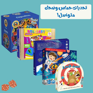 Adventure Champs Kit – 5 Brainy Group Games for Family Fun! - Fun Learning Store