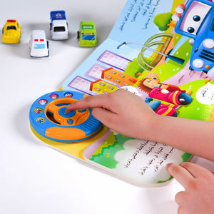 Adventure & Discovery – Ride, Rescue, and Explore with Every Page! - Fun Learning Store