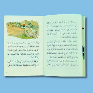 Adventure Time with Dad – 3 Magical Storybooks for Kids! - Fun Learning Store