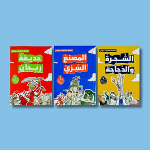 Adventure Time with Dad – 3 Magical Storybooks for Kids! - Fun Learning Store