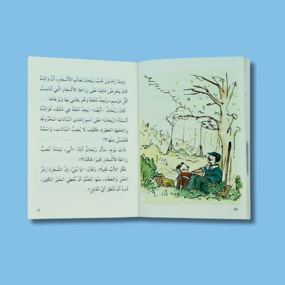 Adventure Time with Dad – 3 Magical Storybooks for Kids! - Fun Learning Store