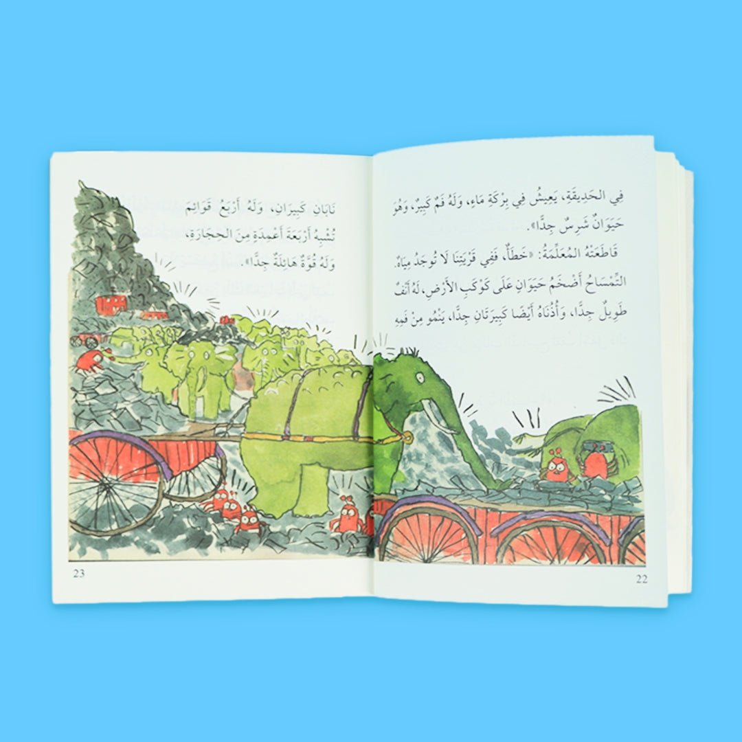Adventures with My Dad – Part Three: “Reihan’s Garden” – A Heartwarming Tale of Giving and Growth! - Fun Learning Store