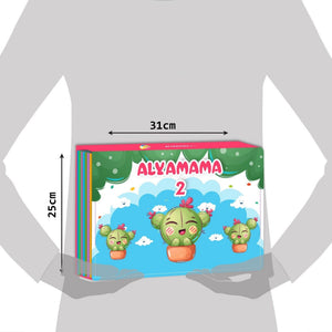 Al Yamama Interactive Educational Activity File Level 2 – Pre-Academic Skills Development for Kids - Fun Learning Store