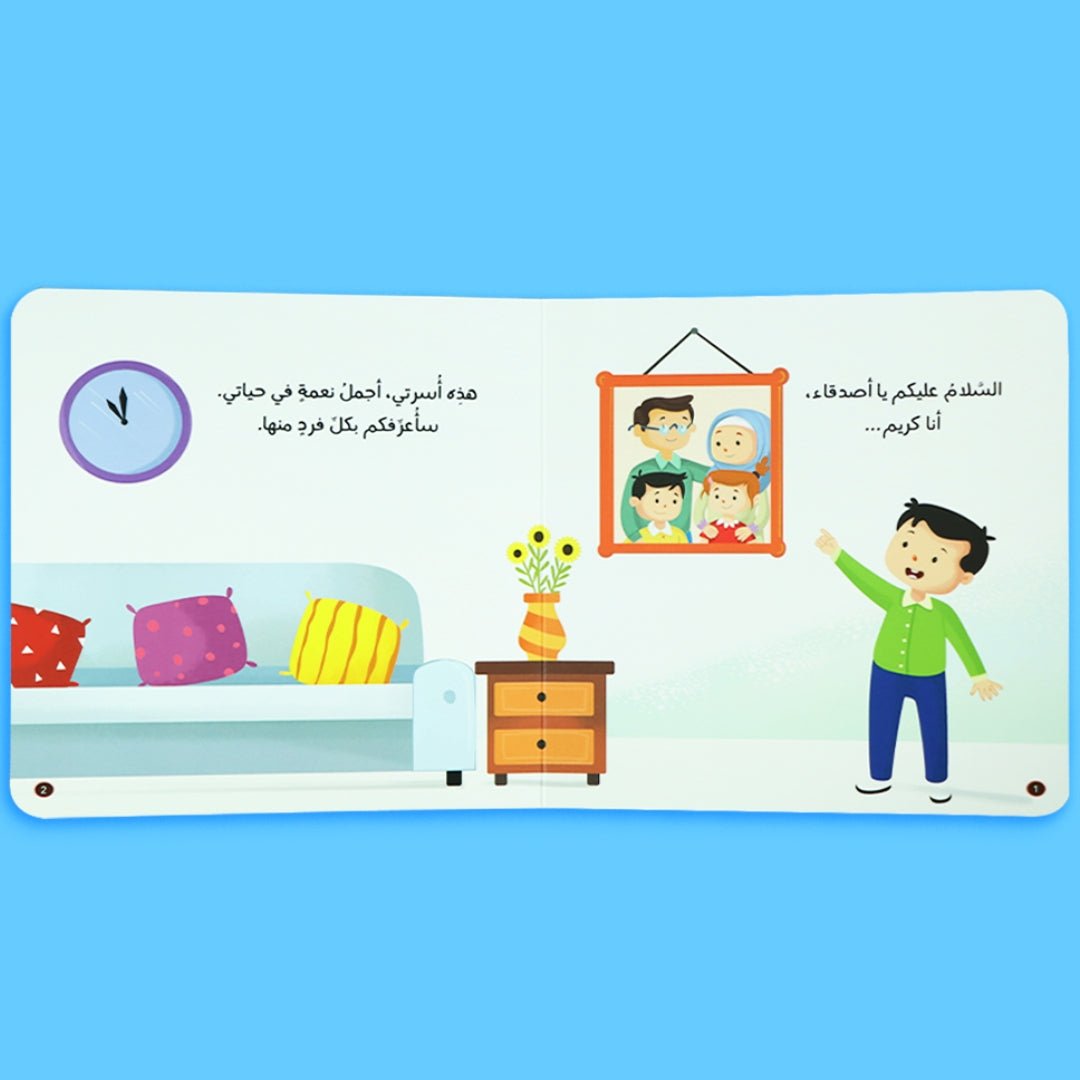 Alhamdulillah for His Blessings – Islamic Gratitude Story Series for Kids - 4 Books - Fun Learning Store