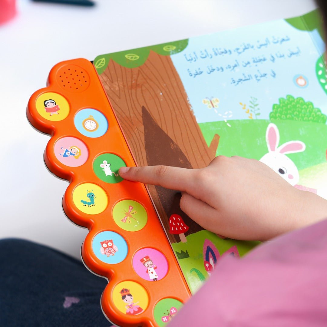 Alice in Wonderland Audio Book – Interactive Story for Kids 📖🎶 - Fun Learning Store