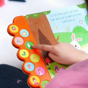 Alice in Wonderland Audio Book – Interactive Story for Kids 📖🎶 - Fun Learning Store