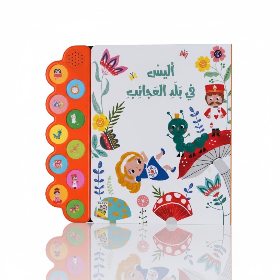 Alice in Wonderland Audio Book – Interactive Story for Kids - Fun Learning Store