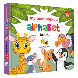 Alphabet Book 3D Popup - Interactive Learning with 3D Fun |+3 Years - Fun Learning Store