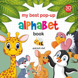 Alphabet Book 3D Popup - Interactive Learning with 3D Fun |+3 Years - Fun Learning Store