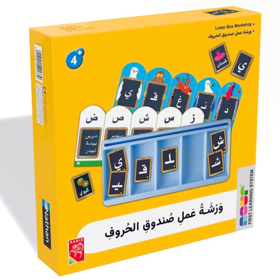 Alphabet Box Workshop - Learning Cards Game - Fun Learning Store