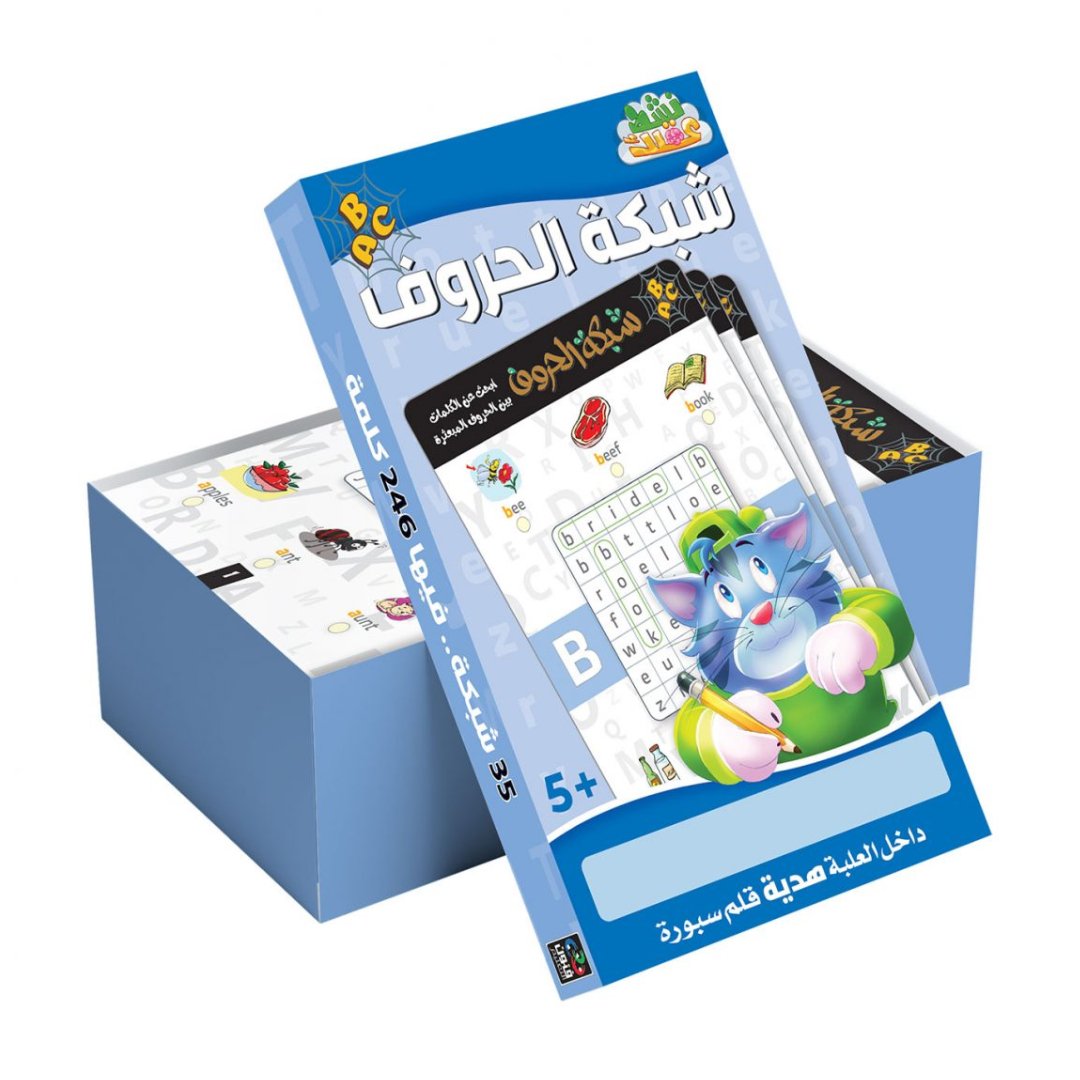 Alphabet grid (brain exercises) - Fun Learning Store