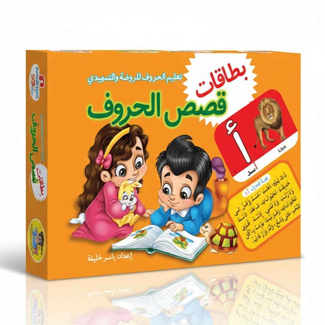 Alphabet Stories Cards: Engaging Arabic Alphabet Learning for Kids |+3 Years - Fun Learning Store