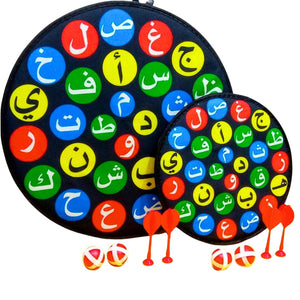 Alphabet Target Game – Learn, Laugh & Aim for Fun! - Fun Learning Store