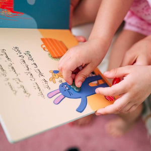 Always With You Interactive Board Book: Emotional Support for Little Explorers - Fun Learning Store
