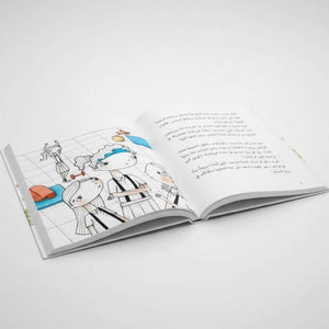 Alya and the Blue Bird – A Heartwarming Tale of Change, Friendship, and Inner Wins! - Fun Learning Store