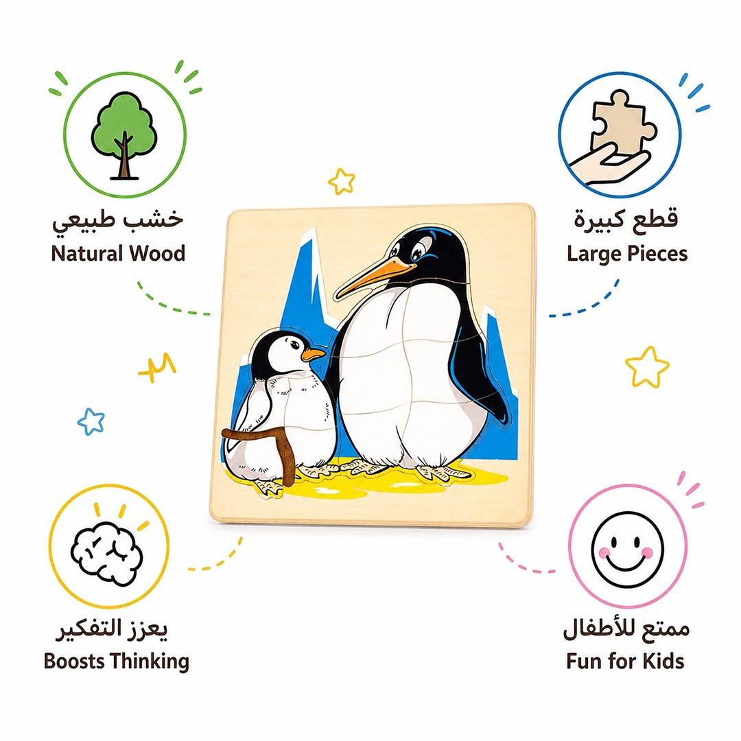 Animal & Baby Puzzle - Penguin: A Waddle Into Learning! - Fun Learning Store