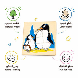 Animal & Baby Puzzle - Penguin: A Waddle Into Learning! - Fun Learning Store