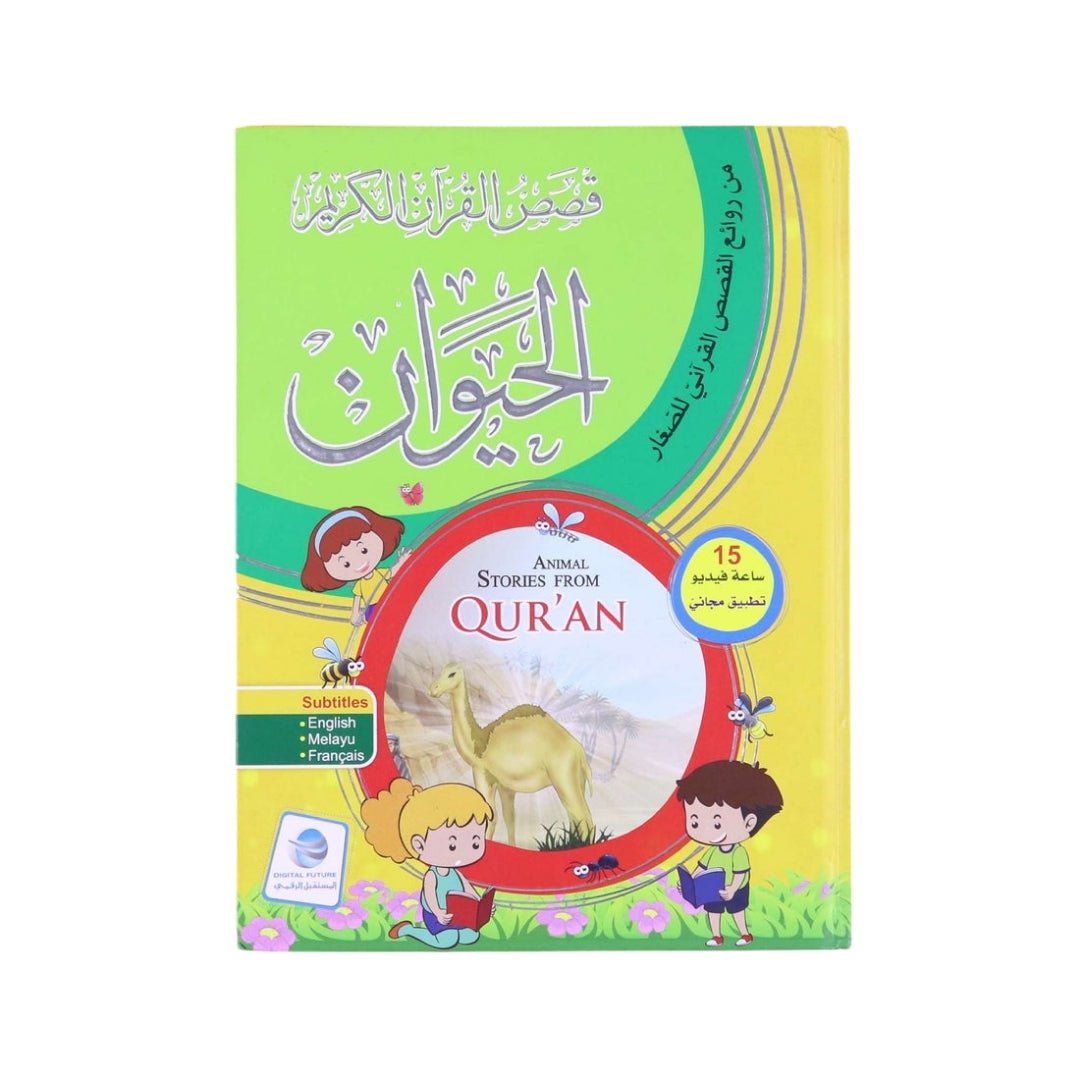 Animal Stories in the Qur'an: Engaging Islamic Tales for Kids with Cartoon Videos - Fun Learning Store