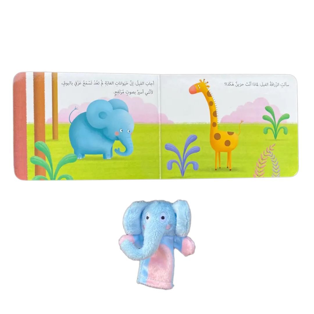 Animal Tales with Dolls - Annoying Elephant - Fun Learning Store